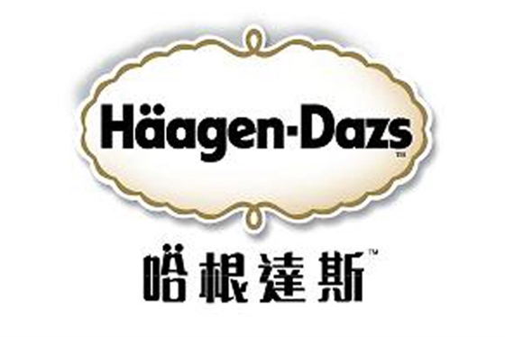 哈根達(dá)斯2.jpg