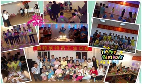 員工生日會(huì)