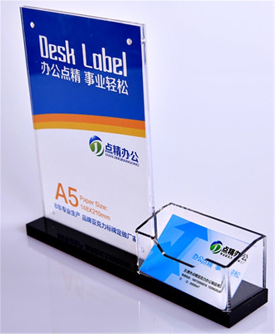 有機玻璃臺牌制品