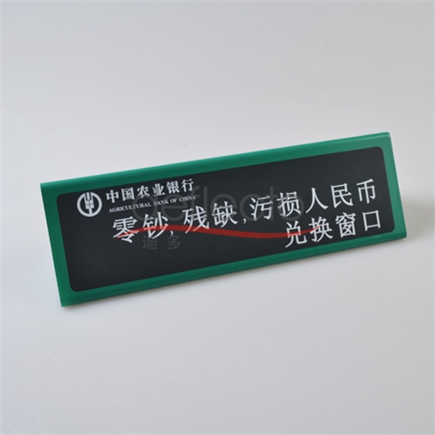 迪多-亞克力銀行柜臺資料架