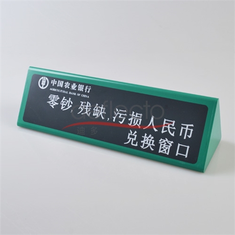 迪多-亞克力銀行柜臺資料架