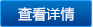 直接咨詢(xún)