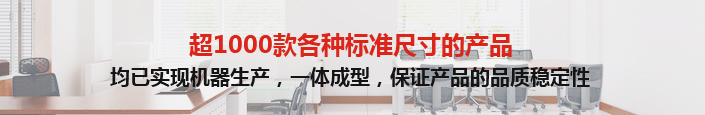 迪多定制產(chǎn)品展示