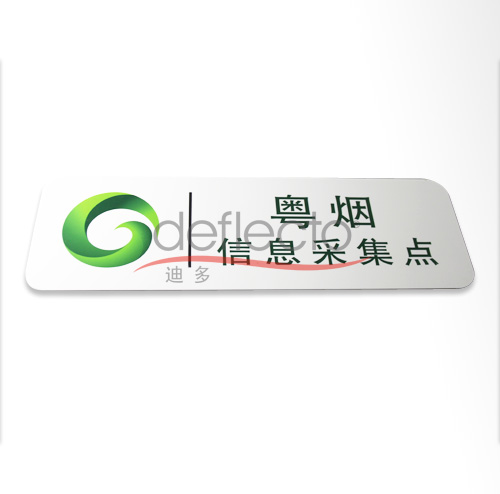 指示牌1產(chǎn)品大圖.jpg