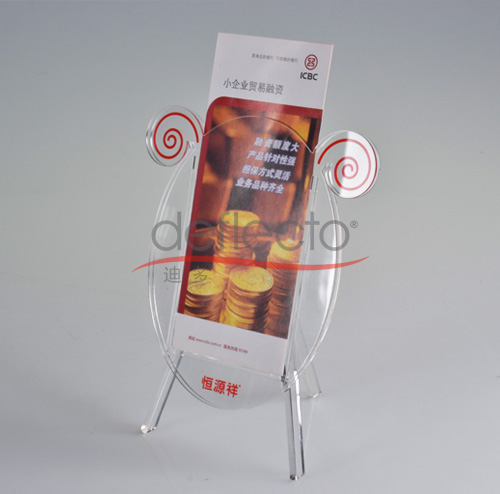 恒源祥展示架產(chǎn)品大圖3.jpg