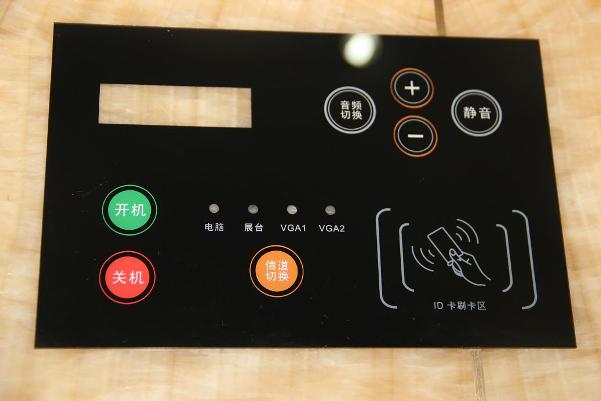 有機(jī)玻璃面板