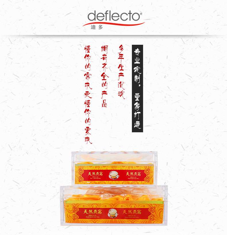 亞克力包裝盒