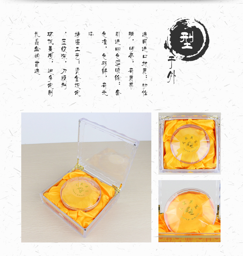禮品包裝盒