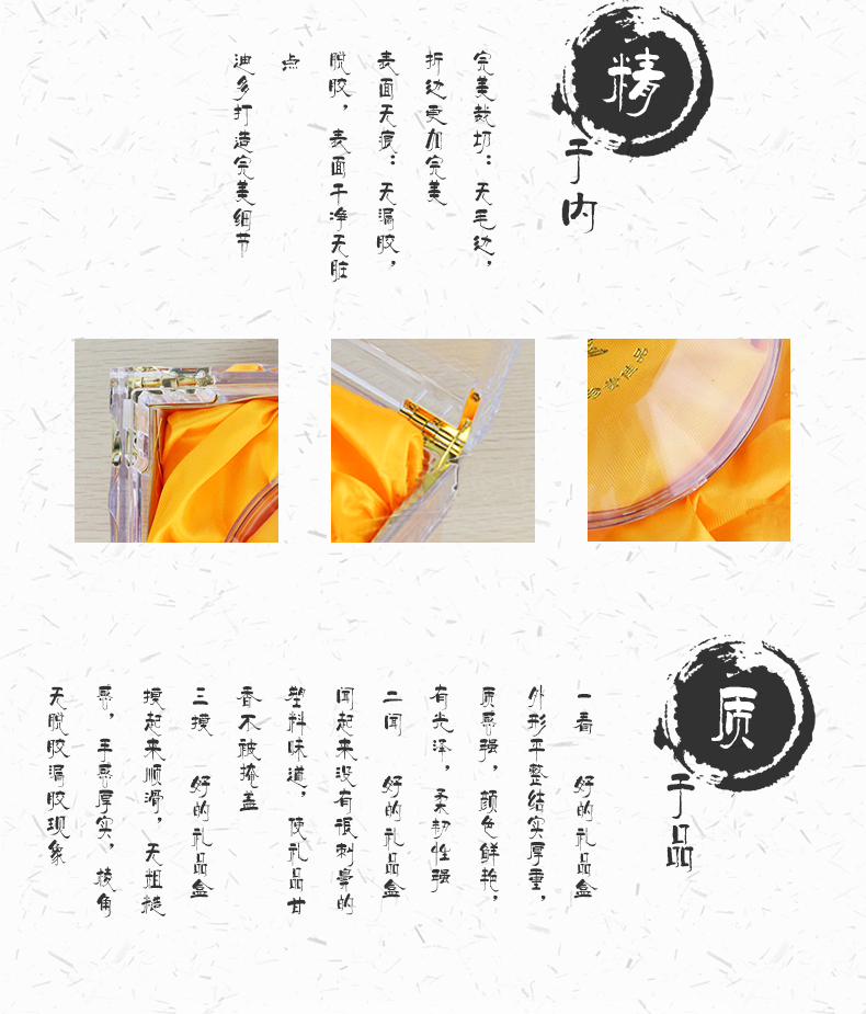 有機(jī)玻璃禮品盒