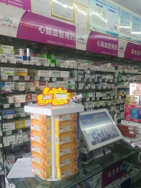 有機(jī)玻璃藥架展示架