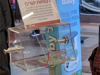迪多亞克力定制品在以色列超市的終端使用