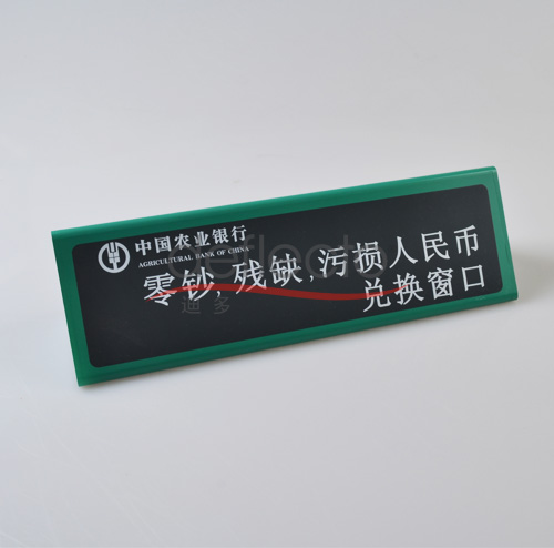 迪多-亞克力銀行柜臺資料架